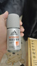 阿迪達(dá)斯 （adidas）八氯羥鋁鋯男士走珠止汗露香體液3件套（清風(fēng)+暢爽+勁能）止汗 曬單實(shí)拍圖