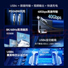 山澤USB4雙Type-C數(shù)據(jù)線PD240W超級(jí)快充8K投屏兼容雷電4傳輸適用蘋果15華為手機(jī)平板筆記本充電線1米 曬單實(shí)拍圖