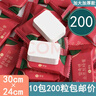 題夏壓縮毛巾一次性洗臉巾加大加厚擦臉巾潔面巾酒店用便攜旅行棉柔巾 厚款 200枚 【壓縮毛巾10包】 曬單實(shí)拍圖