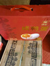 神郵 高郵咸鴨蛋 熟20枚*65g中秋禮盒 即食流油咸蛋黃 企業(yè)團(tuán)購(gòu) 曬單實(shí)拍圖