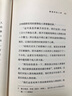 可可愛愛的世界名著（吉竹伸介插圖本）（全7冊） 童書 曬單實拍圖