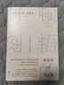 頓悟的時刻（當代極具影響力小說家張悅然重磅力作！）史航、止庵、路內(nèi)、笛安、七堇年誠摯推薦！青春 曬單實拍圖