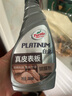 龜牌（Turtle Wax）白金真皮表板鍍膜劑汽車皮革表板座椅養(yǎng)護(hù)清潔劑套裝300ml 300302 曬單實拍圖