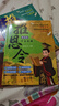 推恩令 漫畫(huà)版千古奇謀（3冊(cè)）普通孩子逆襲取勝的入世哲學(xué) 強(qiáng)者開(kāi)悟奇書(shū)千古陽(yáng)謀的真相 7-14歲兒童小學(xué)生科普百科為人處世秘籍 曬單實(shí)拍圖