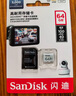 閃迪（SanDisk）存儲(chǔ)卡內(nèi)存TF卡Micro SD卡車(chē)載監(jiān)控?cái)z像頭行車(chē)記錄儀卡 耐擦寫(xiě)/自動(dòng)覆蓋 64G 監(jiān)控記錄儀專用卡 100M/S 曬單實(shí)拍圖