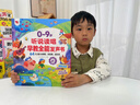 颯望德國會(huì)說話的早教有發(fā)聲書益智早教兒童歌點(diǎn)讀2學(xué)習(xí)6機(jī)0-7歲 【新款】會(huì)說話的早教有發(fā)聲書 曬單實(shí)拍圖