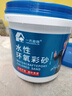 一木森林 水性環(huán)氧彩砂美縫劑通用地磚填縫劑防水防霉瓷磚美縫膠 貴族銀 曬單實(shí)拍圖