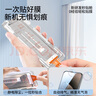 Smorss【秒貼2片裝】iPhone15ProMax鋼化膜適用蘋果15ProMax手機膜高清無塵倉秒貼膜防摔抗指紋全屏覆蓋 曬單實拍圖