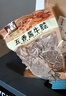 月盛齋 下酒菜 五香醬牛腱200g 曬單實(shí)拍圖