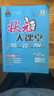 2025秋狀元大課堂 初中數(shù)學(xué)七年級(jí)上冊(cè) R人教版7年級(jí) 同步教材知識(shí)點(diǎn)講解視頻課教材全解狀元成才路課堂筆記 曬單實(shí)拍圖