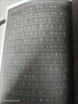 布筆尋常硬筆行書(shū)作品集精裝練字書(shū)法字帖臨摹禮鑒賞手寫(xiě)詩(shī)詞 布筆尋常硬筆行書(shū)作品集精裝練字書(shū)法字帖臨摹送禮鑒賞 曬單實(shí)拍圖