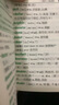 初中英語必考詞匯1600+2300詞 袖珍版手掌口袋書便攜本 初中生英語詞典正版 7-9年級(jí)通用小巧掌中寶 初中英語必考詞匯 曬單實(shí)拍圖