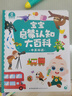 寶寶巴士升級版點讀筆G4wifi筆 赳赳jojo幼兒早教機啟蒙兒童玩具生日禮物 【入園準(zhǔn)備】升級 G4 wifi點讀筆 曬單實拍圖
