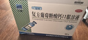 哈藥三精復(fù)方葡萄糖酸鈣口服溶液 液體鈣10ml*90支0-3-4-17歲 兒童補(bǔ)鈣骨骼發(fā)育 非鈣鐵鋅鈣片碳酸鈣 孕婦嬰幼兒中老年適用 曬單實(shí)拍圖