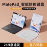 華為（HUAWEI）MatePad 11.5''S平板電腦國家補貼2.8K高刷低藍光護眼全面屏學生專用娛樂學習【華為官方授權】 11.5S 8GB+256GB 靈動款湖光青 官方標配 正品速發(fā) 曬單實拍圖