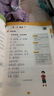 【時光學】小學生晨誦晚讀費曼學習法閱讀打卡二年級全套3冊 讀出好文章晨誦美文每日一讀優(yōu)美句子積累大全好詞好句好段日有所誦 曬單實拍圖