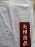 無印良品A類100%純棉被套單件 全棉雙人學(xué)生宿舍專用床上用品200*230cm 曬單實(shí)拍圖