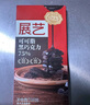 展藝烘焙原料 代可可脂耐烘焙巧克力豆 冰淇淋瑪芬蛋糕材料100g 曬單實拍圖