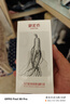 御泥坊東方黑參膠原緊致精華液40ml 補(bǔ)水保濕緊致抗皺 520送女生禮物 曬單實(shí)拍圖