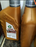 龍蟠1號9288高端全合成潤滑油5W40汽車(chē)發(fā)動(dòng)機機油SP/GF級正品原廠(chǎng)專(zhuān)用 曬單實(shí)拍圖