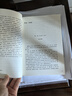 解讀語文 錢理群,孫紹振,王富仁中小學(xué)教輔 教師用書 部分經(jīng)典篇目文本解讀 教學(xué)方法及理論文教 福建人民出版社 閱讀狂歡節(jié) 曬單實(shí)拍圖