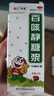 同愛 百咳靜糖漿（蘋果口味） 120ml  口服液清熱化痰 止咳平喘 用于外感風熱所致的咳嗽 3盒裝 曬單實拍圖