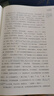 【新華書(shū)店正版】家藏批評(píng)本四大名著：李卓吾批評(píng)本西游記 毛宗崗批評(píng)本三國(guó)演義 脂硯齋重評(píng)石頭記 金圣嘆批評(píng)本水滸 李卓吾批評(píng)本西游記 曬單實(shí)拍圖
