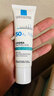 理膚泉理膚泉高效提亮防曬隔離乳霜30ml通勤 SPF50+ 每日防曬隔離乳30ml 理膚泉防曬+乳木果馬鞭草香皂50g 曬單實拍圖