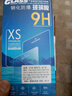 紐霸 vivo Y37/Y37m鋼化膜全玻璃手機(jī)膜抗藍(lán)光保護(hù)膜電競磨砂防指紋防爆貼膜 電鍍高清防指紋1片裝 貼壞包賠 曬單實(shí)拍圖
