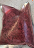 達不榴冷凍新鮮紅樹莓覆盆子奶茶店甜品店榨汁商用 1kg 曬單實拍圖