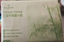 1號會員店 三層竹韌本色面巾紙 原生竹漿紙巾抽紙餐巾紙100抽*24包 曬單實拍圖