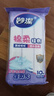妙潔棉柔抹布10片裝 廚房洗碗布家用神器 去油污強(qiáng)力吸水巾 曬單實(shí)拍圖
