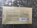 [回樂] 復(fù)方鱉甲軟肝片 0.51g*6片/板*14板/盒 24盒 科學(xué)保肝護(hù)肝片劑 曬單實(shí)拍圖
