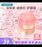 屈臣氏舒緩沁潤(rùn)粉紅蘆薈膠250克 積雪草補(bǔ)水修護(hù)蘆薈膏凍干粉面霜 曬單實(shí)拍圖