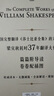 【包郵】莎士比亞全集（套裝共10冊(cè) 梁實(shí)秋耗時(shí)37年心血譯作！）隨書(shū)附贈(zèng)手賬本 金屬書(shū)簽 莎翁生平拉頁(yè) 莎式趣味金句貼紙 原文無(wú)刪減+大量注釋?zhuān)饺宋镪P(guān)系+細(xì)致解讀?莎士比亞?莎翁?梁實(shí)秋 中南傳媒 曬單實(shí)拍圖
