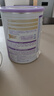 雀巢（Nestle）超啟能恩嬰幼兒乳蛋白部分水解配方奶粉1段0-12個(gè)月適用800克  曬單實(shí)拍圖