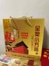 永豐牌北京二鍋頭金獎(jiǎng)小方瓶清香型白酒出口小方瓶金瓶46度500ml*6瓶 曬單實(shí)拍圖
