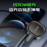Piva 派威g2蘋果耳機(jī)轉(zhuǎn)接器二合一iPhone13pro12/11/X充電聽歌音頻轉(zhuǎn)接頭lightning手機(jī)轉(zhuǎn)3.5轉(zhuǎn)換器 黑色【雙Lightning接口】 曬單實(shí)拍圖