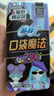 蘇菲蘇菲口袋魔法超長(zhǎng)量多日夜用衛(wèi)生巾290mm 14片 超薄棉柔掌心便攜 棉柔 290mm 35片 曬單實(shí)拍圖