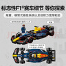 樂高（LEGO）積木 超級賽車系列 經(jīng)典雙車 創(chuàng)意拼裝玩具 男孩女孩生日禮物 77243 紅牛車隊F1賽車 曬單實拍圖