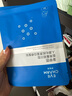 伊膚泉醫(yī)用重組Ⅲ型人源化膠原蛋白修復(fù)敷料面膜狀促創(chuàng)面愈合2盒10片 曬單實(shí)拍圖