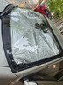 車(chē)仆汽車(chē)遮陽(yáng)前擋防曬隔熱遮陽(yáng)擋板遮光簾檔車(chē)內擋風(fēng)玻璃小車(chē)罩遮陽(yáng)傘 開(kāi)口款遮陽(yáng)傘—大號【140*78cm】 曬單實(shí)拍圖