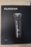 飛科（FLYCO）電動(dòng)剃須刀旋轉式男士刮胡須刀快充FS903生日七夕情人節禮物送男友送老公送父親 國家補貼 曬單實(shí)拍圖