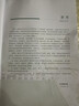 水利工程建設(shè)安全防護設(shè)施可視化指導(dǎo)圖冊(通用部分) 中國水利水電出版社 水利部建設(shè)管理與質(zhì)量安全中心 編 新華正版書籍包郵 圖書 曬單實拍圖