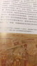 牛津西方音樂(lè)史 卷一 從最早的記譜法到16世紀(jì) 圖書(shū) 曬單實(shí)拍圖