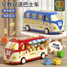 谷雨（GOODWAY）寶寶巴士車0-6個月嬰幼兒玩具早教1-3歲兒童音樂男孩女孩生日禮物 曬單實拍圖