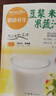 養(yǎng)生豆?jié){米糊五谷汁蔬果汁大全正版 果汁書 健康美食廚房系列 家常食譜菜譜書大全家庭養(yǎng)生食補(bǔ)專業(yè)教程家用輕松上手簡(jiǎn)單作法家常 健康養(yǎng)生豆?jié){ 米糊 果蔬汁 曬單實(shí)拍圖