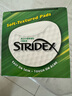 STRIDEX美國(guó)進(jìn)口水楊酸凈顏棉片55片(溫和型)二次清潔清爽控油收縮毛孔 曬單實(shí)拍圖