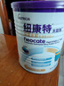 紐康特太益加深度水解奶粉 含乳糖+益生菌HMO配方 牛奶蛋白過敏兒童適用 【單罐】太益加HMO[1-10歲] 曬單實(shí)拍圖