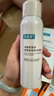可復(fù)美電解質(zhì)藻萃舒緩保濕精華噴霧100ml/瓶/盒  舒緩保濕潤澤 曬單實(shí)拍圖